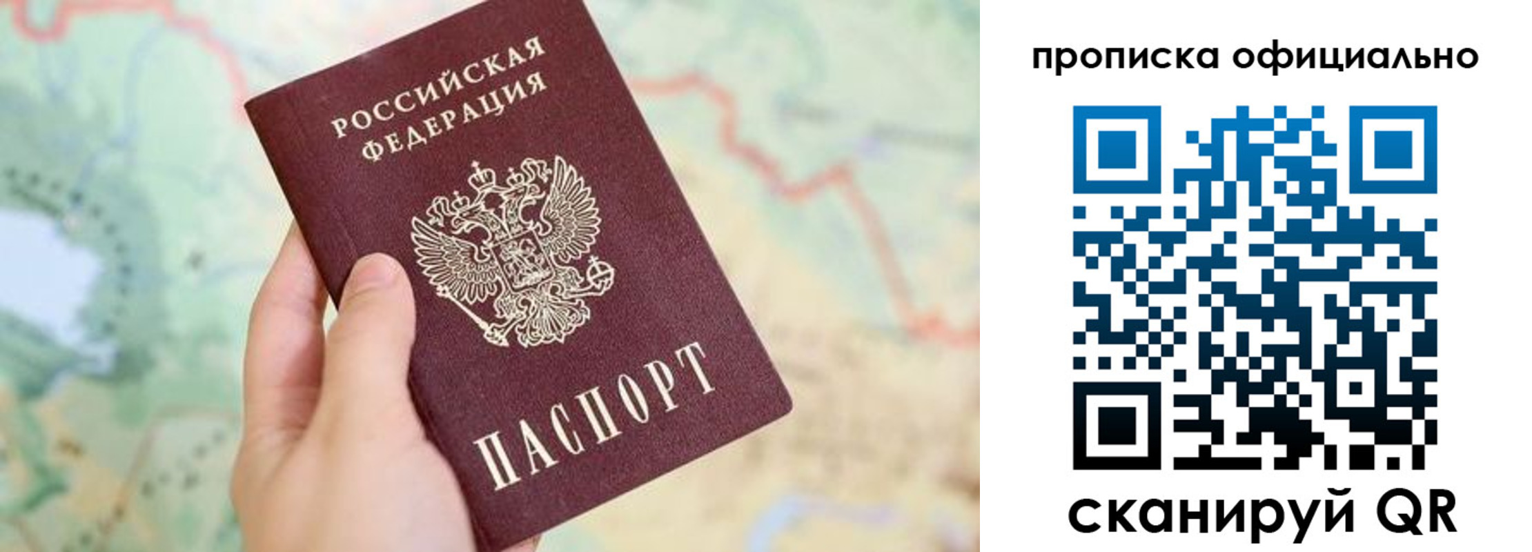 регистрация для дет. сада в Ярославской области