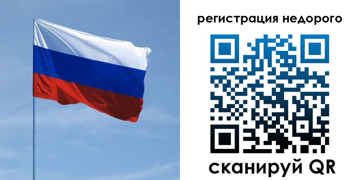 временная прописка в Ярославской области