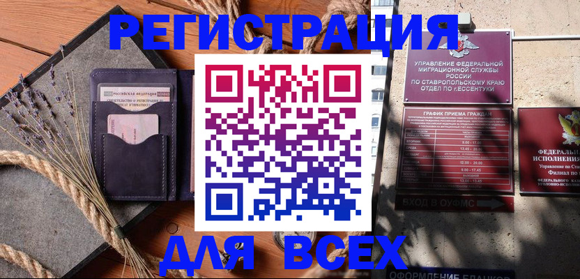 регистрация для дет. сада в Ярославской области